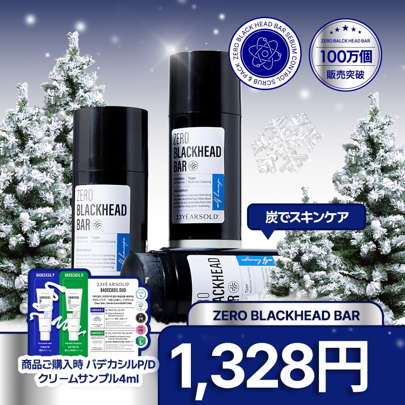 値下げです！超美品　HAMMO // Black Beauty 2023モデル 値下げです！超美品 HAMMO // Black Beauty 2023モデル