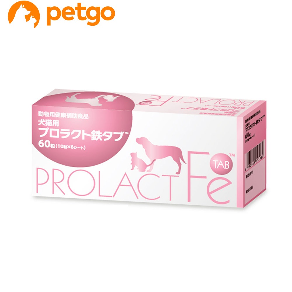 犬猫用 プロラクト鉄タブ 60粒