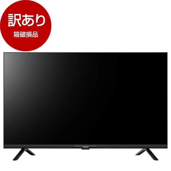 Qoo10] CHiQ 箱破損品 CHiQ JL32G7E 32 : テレビ・オーディオ