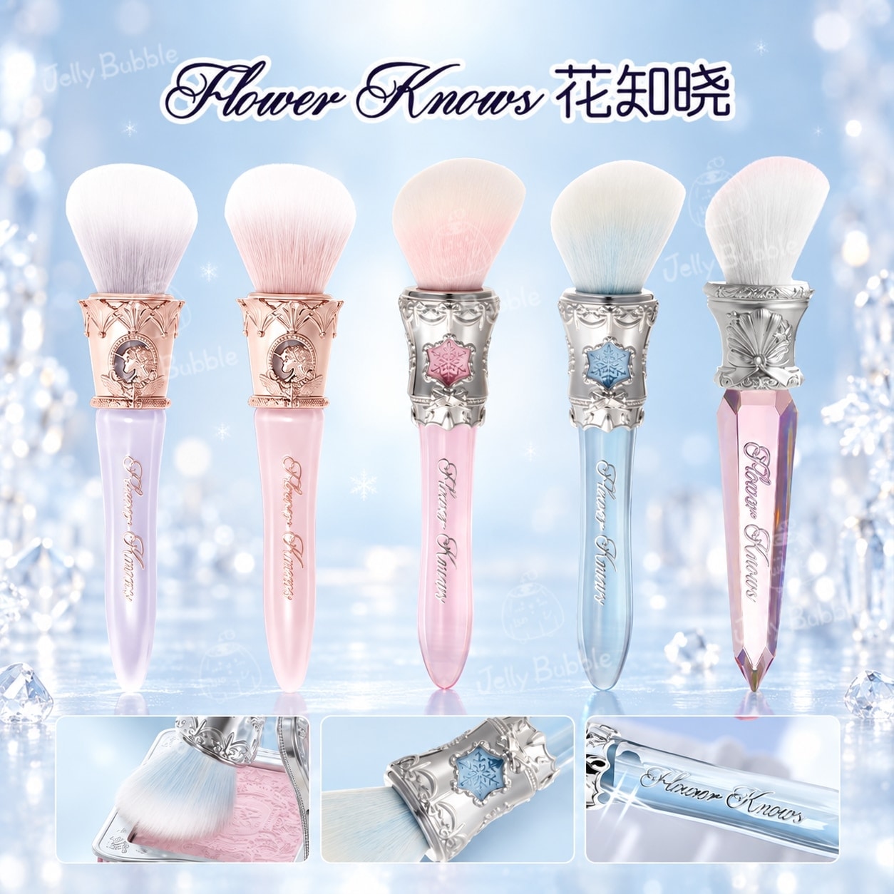Qoo10] FLOWER KNOWS 【人気商品】雪花のバレエシリーズ チーク