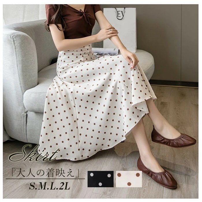 レディース 春 夏 水玉 ロングスカート ミモレ丈 aラインスカート ブラック アイボリー ドット柄 水玉柄 流行 可愛い きれいめ お出かけ デート デイリー 楽チン シンプル d7135c0c0m