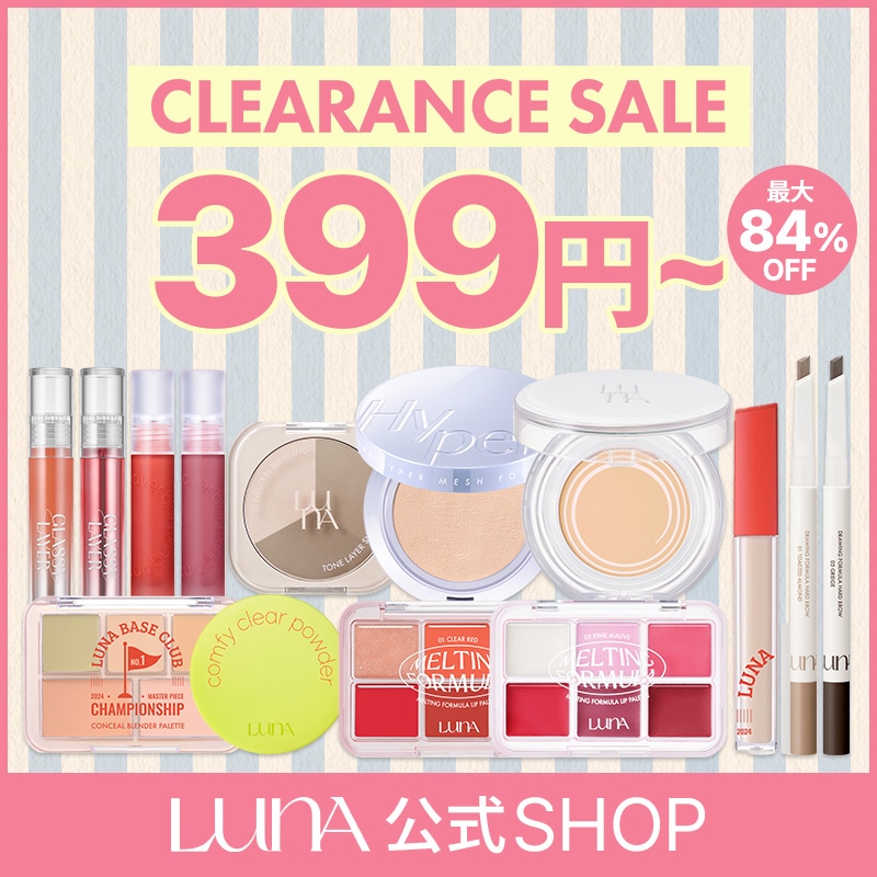 Luna様　化粧品おまとめセット Qoo10] ルナ ！399円～！【韓国発送】【LUNA公式 : ベースメイク