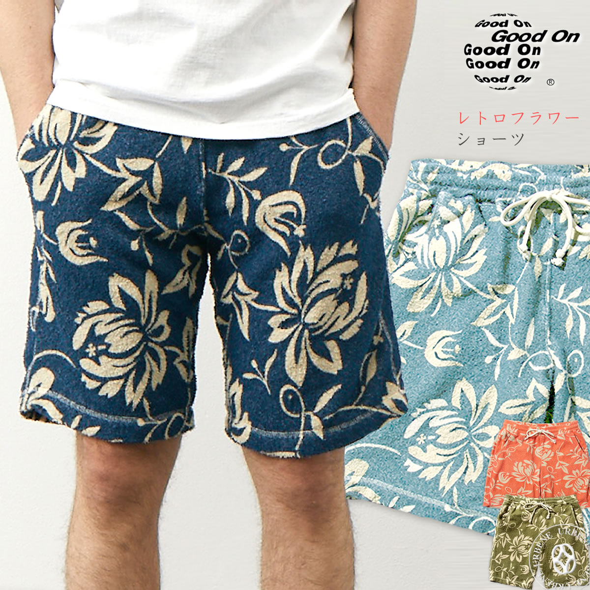 ショートパンツ レトロフラワーダブルパイルショーツ