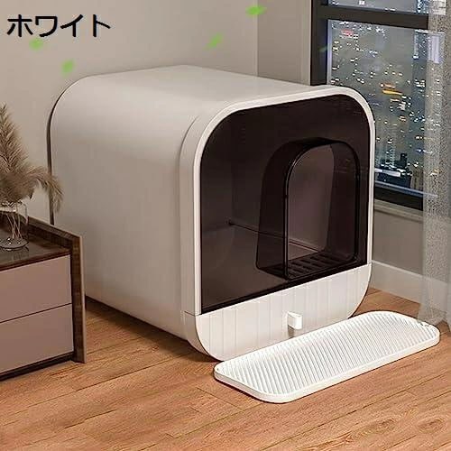 猫トイレ ドーム型 大型 猫用トイレ本体 システム 引き出し式 猫砂飛散防止 掃除簡単 キャットトイレ 密閉型 ドア付き 抗菌防臭 猫用品 おしゃれ 抗菌防臭 43x41.2x40cm コンパクト