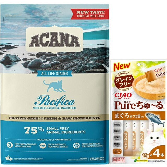 【正規品】アカナ パシフィカキャット 4.5kg 【犬想いオリジナルチュール付セット】