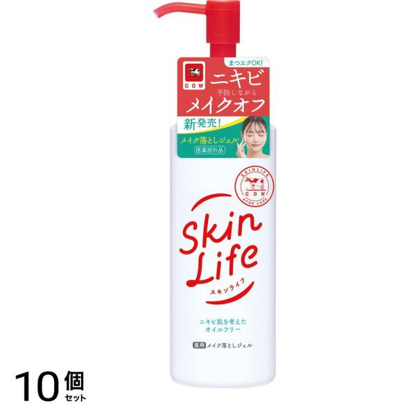 薬用メイク落としジェル 150g 10個セット