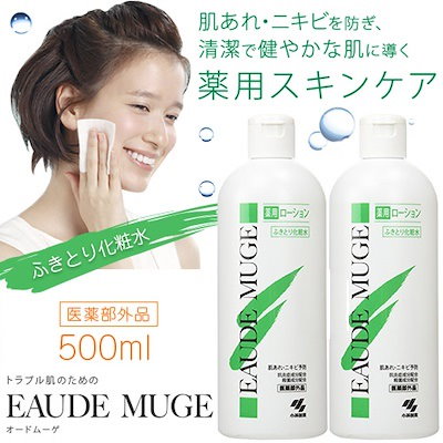 小林 製薬 オードムーゲ 薬用 保湿 化粧 水 ストア 200ml