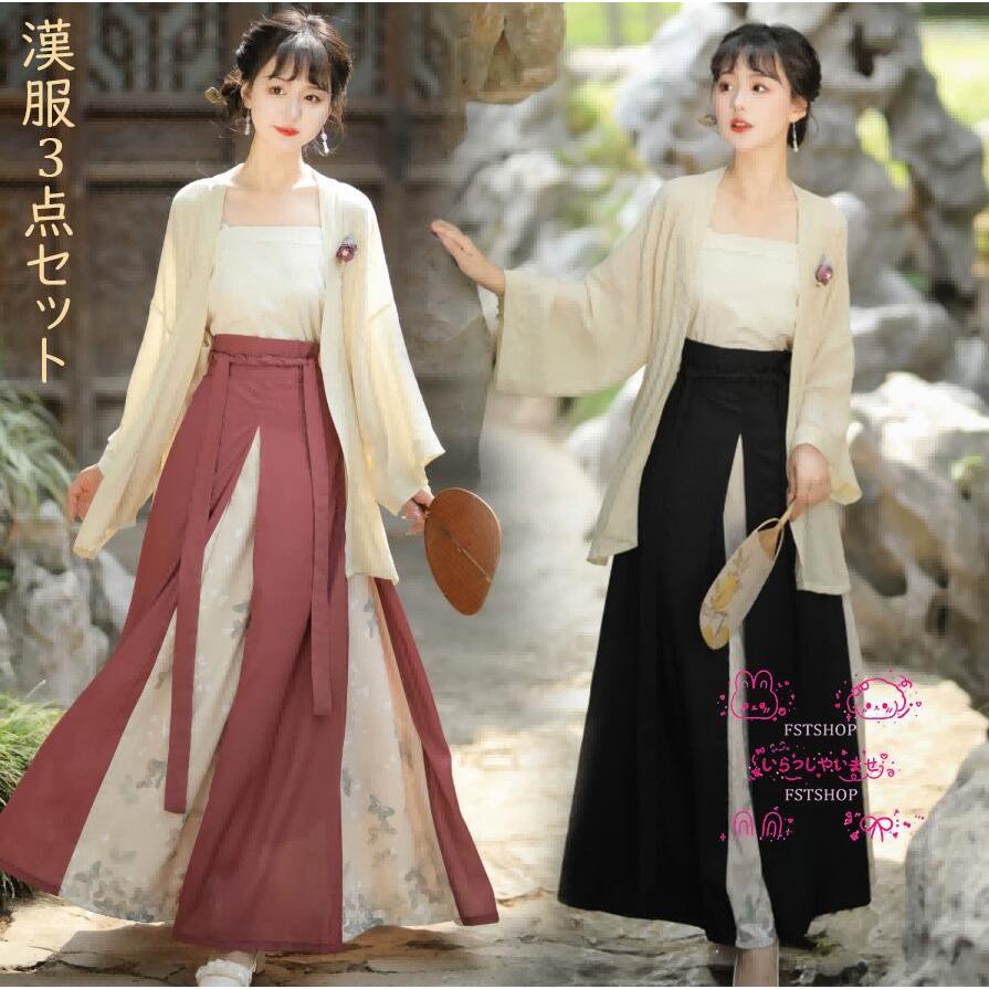 ダンス衣装3点セット漢服チャイナドレス セットアップ古典ダンスウェア中華風コスプレ服レディース大人コスプレ衣装/演出服カジュアル大きい袖 花柄コスプレ衣装
