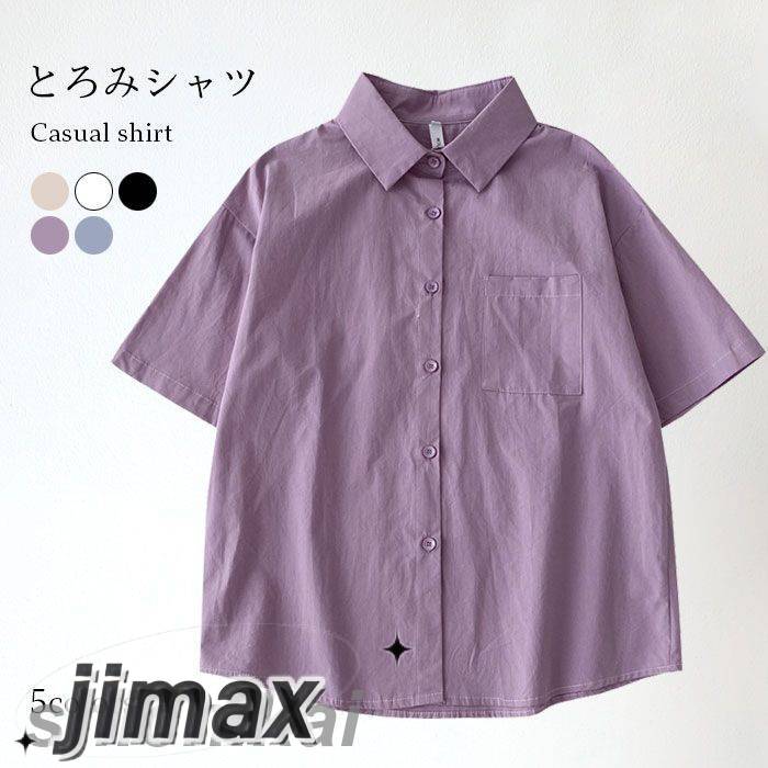 ャツ ブラウス 半そで シャツ 半袖 シャツ トップス 春夏 シャツブラウス 半袖シャツ シンプル シャツ レディース 体型カバー 半袖 無地 角襟 無地シャツ 薄手 ゆったり 半袖シャツ 白 無地