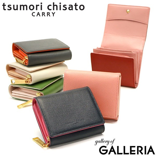 ツモリチサト 二つ折り財布 tsumori chisato CARRY トリロジー 財布 二つ折り 小銭入れ付き 小さめ コンパクト 本革 シンプル レディース 57949