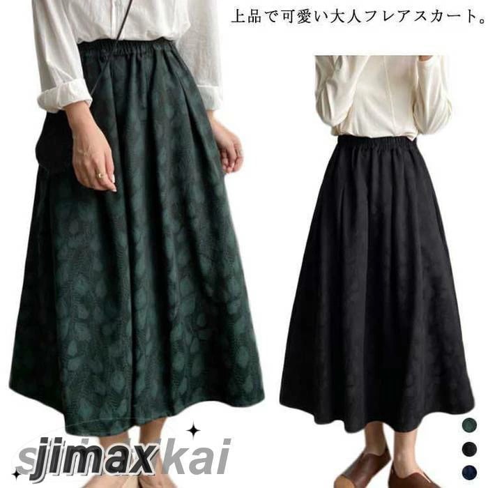 フレアスカート Aライン 光沢 ロングスカート マキシスカート ウェストゴム スカート レディース ポケットあり 40代 50代