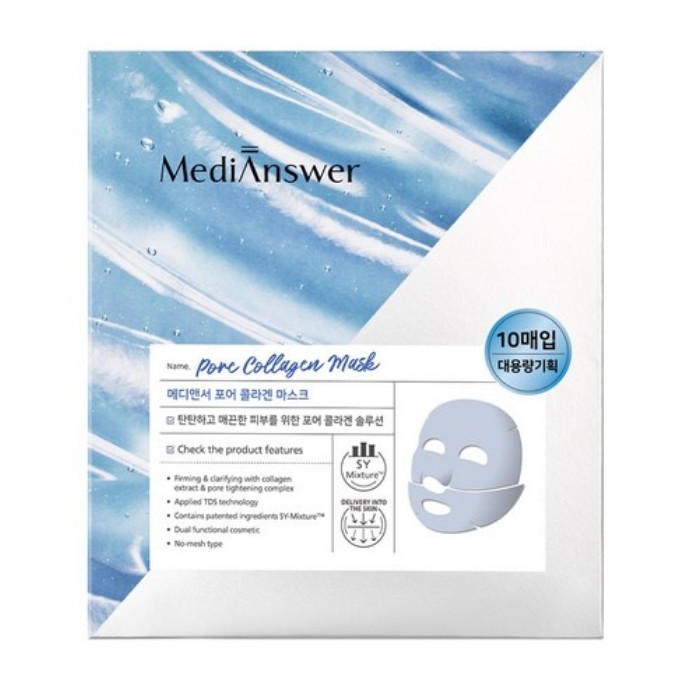 毛穴コラーゲンマスク 10枚
