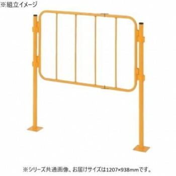 サカエ セーフティフェンス 単体 1207x938mm NSF-121MT