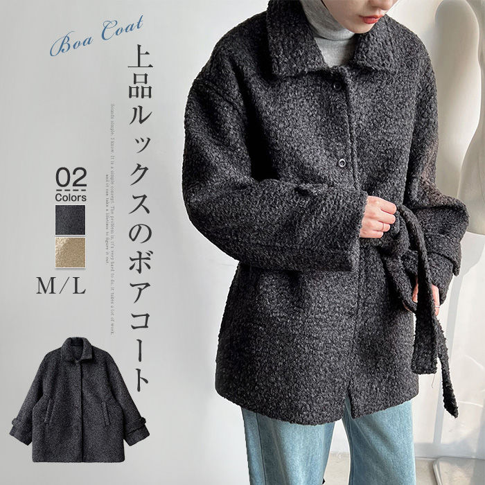 コート レディース 冬 暖かい きれいめ ボア ジャケット チェスターコート ミドル丈 もこもこ コート ゆったり 体型カバー 大きいサイズ 防寒 防風 ボアジャケット アウター 羽織り ベルト付き
