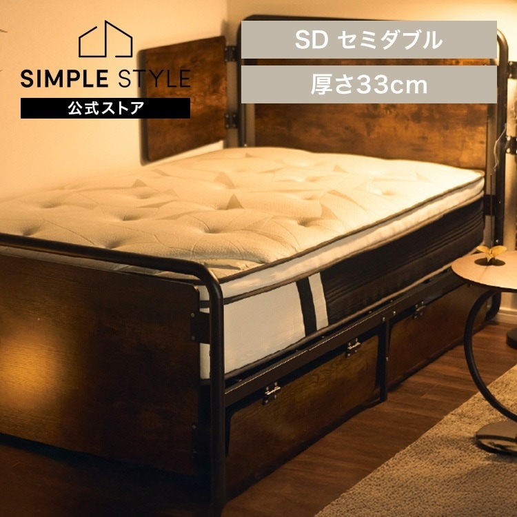 【人気商品】マットレス SＤサイズマットレス ポケットコイル 体圧分散 快眠 通気性 圧縮梱包 SOR-02 SD 株式会社　PREVO (代引不可) (TD)
