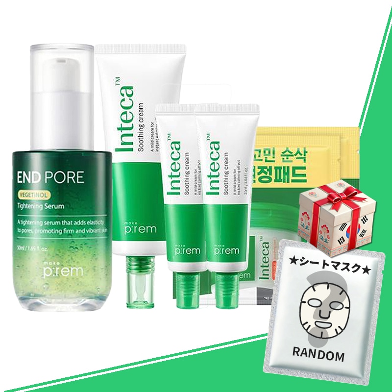 【企画セット】エンドポアベジチノールセラム50ml+インテカ スージングクリーム70ml(+31ml+31ml+パッド 2枚*2個贈呈 )　毛穴たるみケア　鎮静　保湿　皮脂ケア