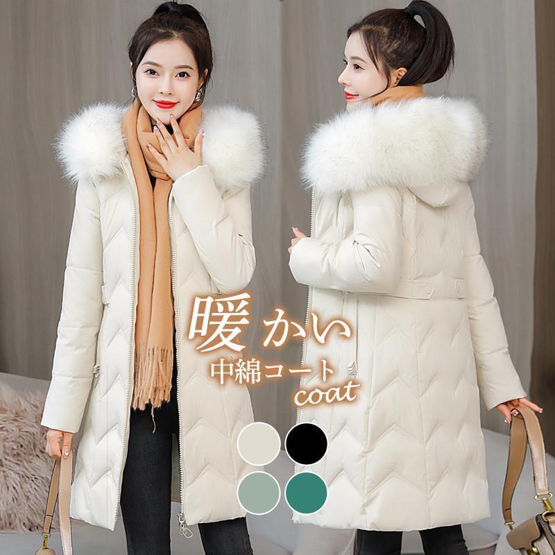中綿コート レディース フード付き 防寒コート ロングコート ダウンジャケット 秋冬アウター 防寒 防風 厚手 暖かい ファー付き 通勤通学30%までに制限