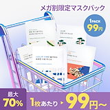 Qoo10] セルケア GF プレミアムシリーズ 5G