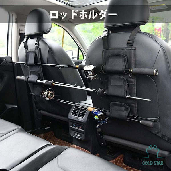 Qoo10] 即日発送 車載用 ロッド ホルダー 釣り