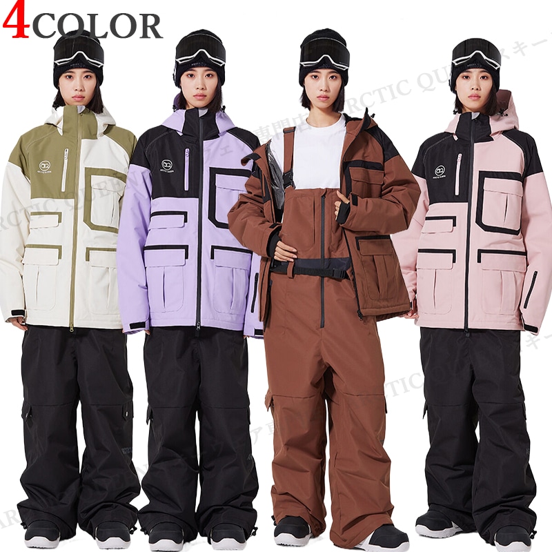 [3日出荷]ウィンタースポーツ スノーボードウェア スキーウェア スノボウェア スキー 上下セット 男女兼用 撥水防風 保温 雪遊び 暖かい
