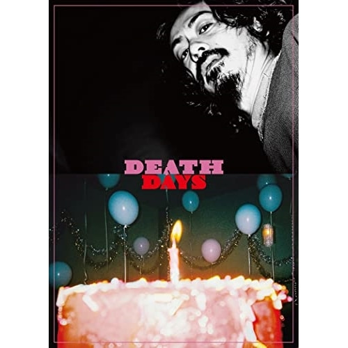 DEATH DAYS/生まれゆく日々(Blu-ray Disc) / 森田剛 (Blu-ray) BIXJ-403