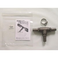 大研化成工業 業務用T型 鉄ジョイント GUP-T