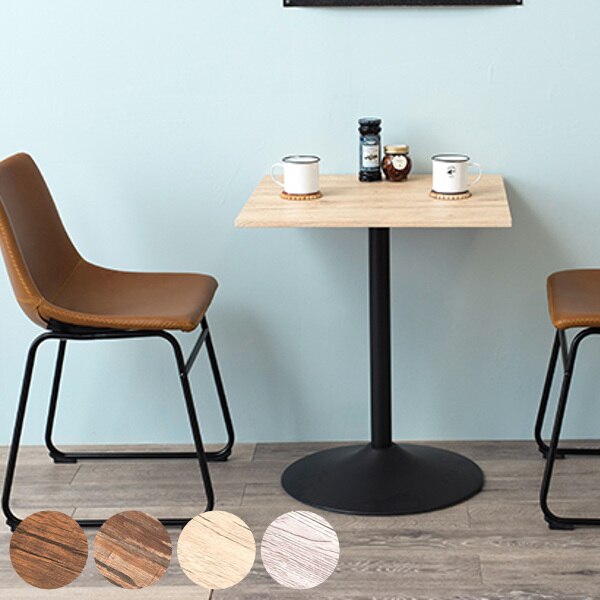 テーブル 幅60cm 正方形 木目調 カフェテーブル スチール脚 スクエア ダイニング 机