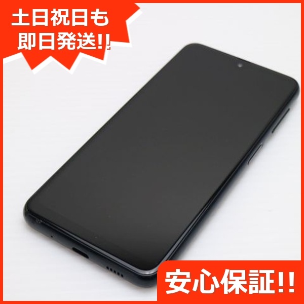 美品 SC-56C Galaxy A23 5G ブラック DoCoMo スマホ SAMSUNG 即日発送 土日祝発送OK 135