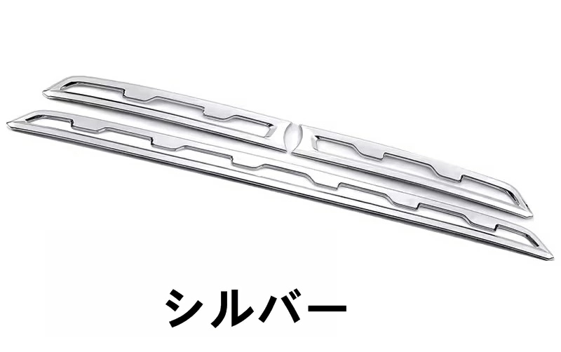 スバル・アウトバック 6代目 BT系 用 フロント ラジエータグリル ガーニッシュ トリム ABS製 3ピース 2色選択 7410