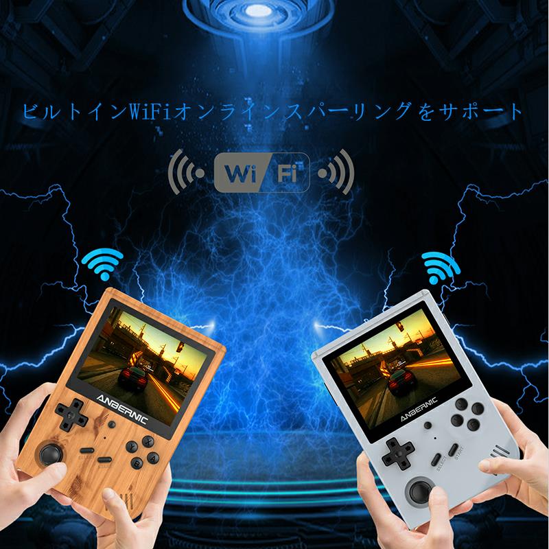 RG351V3.5インチIPSスクリーンハンドヘルドゲームコンソール内蔵WIFIオンラインレトロゲーム格闘ゲームポータブルPS1ゲームプレーヤー