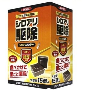 【即納】シロアリ駆除剤 シロアリハンター 15個入り イカリ消毒 しろあり 対策 白アリ 巣ごと 薬剤をまかない 誘引