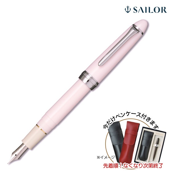 セーラー万年筆 SHIKIORI 四季織 ひさかた 万年筆 さくら 11-0500-231