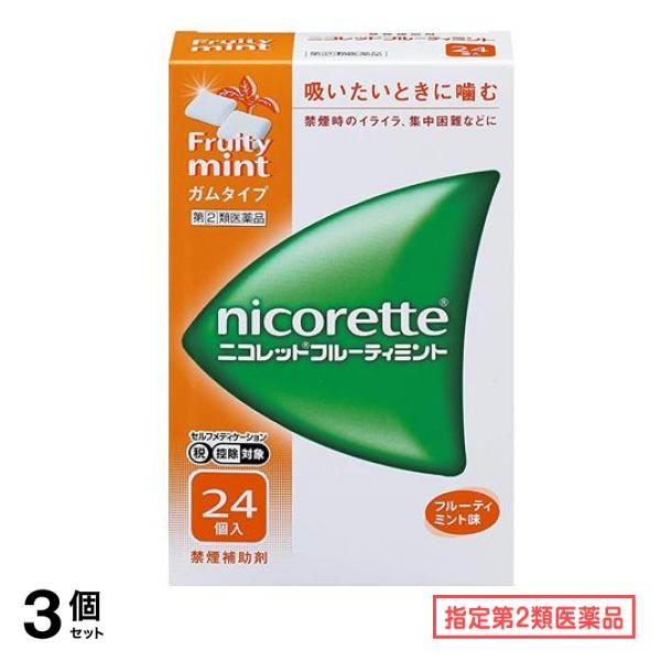 指定第２類医薬品 ニコレットフルーティミント 24個 3個セットその他