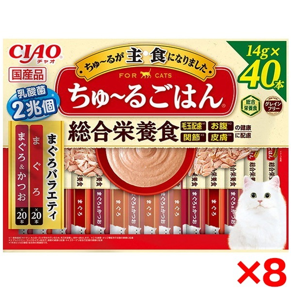 8個セット CIAO ちゅ～るごはん 40本 まぐろバラエティ