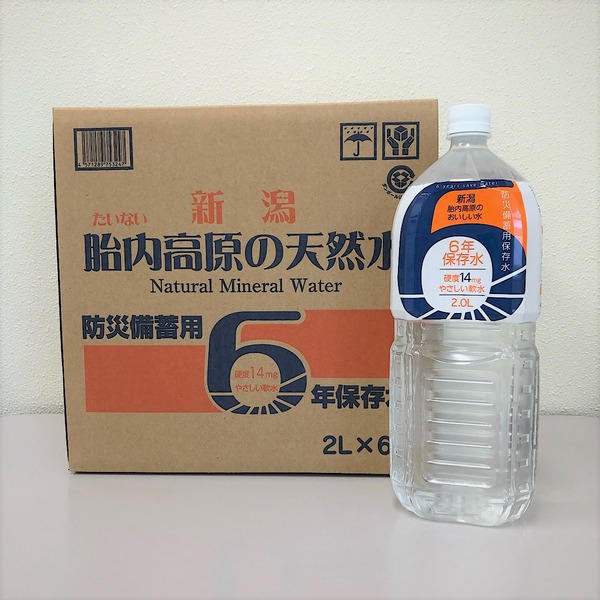 (まとめ買い)胎内高原の天然水6年保存水 備蓄水 2L×60本(6本×10ケース) 超軟水：硬度14 11,167円