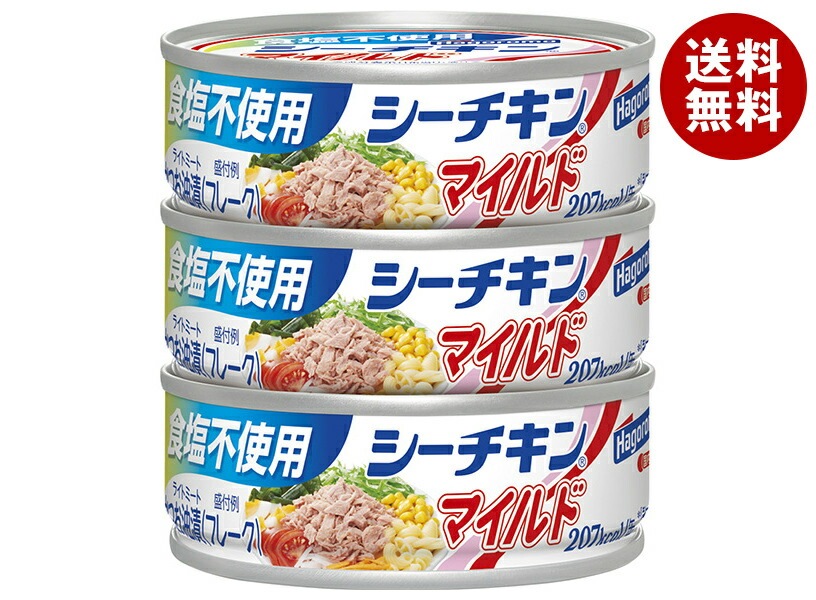 はごろもフーズ 食塩不使用シーチキンマイルド (70g＊3缶)＊24個入 11,197円