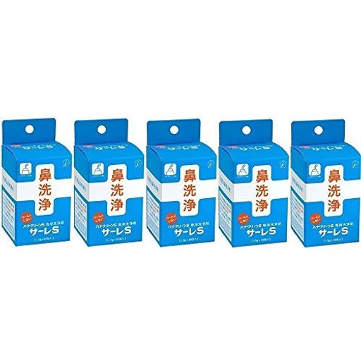 サーレS(ハナクリーンS用洗浄剤) 1.5G×50包×5個