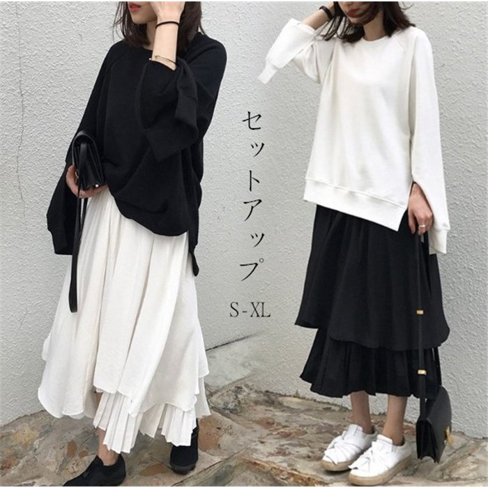 セットアップ レディース 40代 2点セット 秋新作 長袖スウェット プリーツスカートツ カジュアル 上下セット オーバー オシャレ ゆったり 体型カバー 韓国風 9,804円