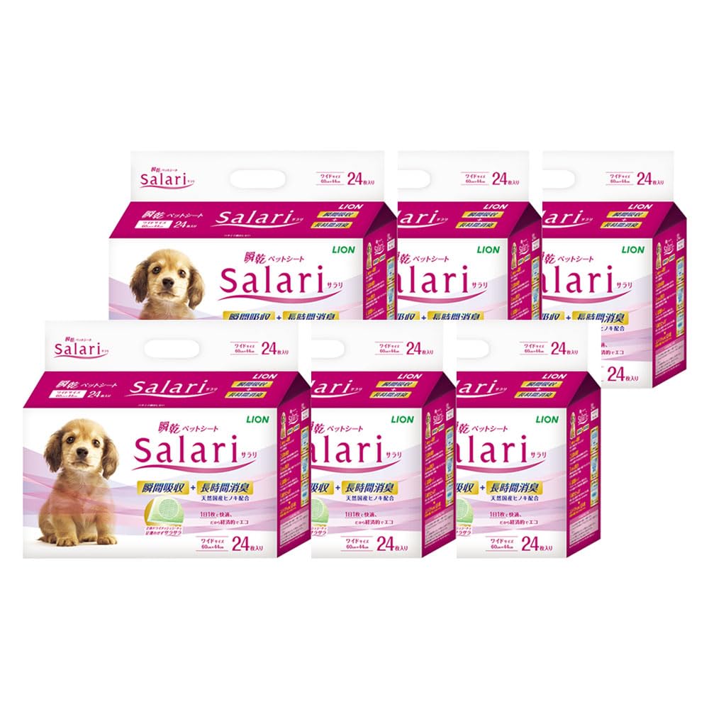ライオン (LION) サラリ (Salari) 瞬乾ペットシート ワイド 24枚入×6個 (ケース販売) グリーン