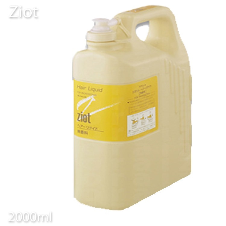 クラシエ ジオット ヘアー リクイド 2000mlお徳用サイズ ヘアーリキッド ZIOT 頭皮 mens プロ用美容室専門店 業務用 温泉施設 温浴施設 スポーツ施設 ゴルフ場 スパ施設 ホテル プレ