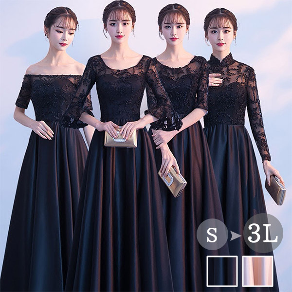 演奏会 結婚式 母親 ドレス ピアノ発表会 黒 袖付き ロング ドレス演奏会 パーティードレス コーラス 衣装 フォーマルドレス 親族 ミセス 他と被らない ドレス 大人 ピアノ 発表会 ロングドレス
