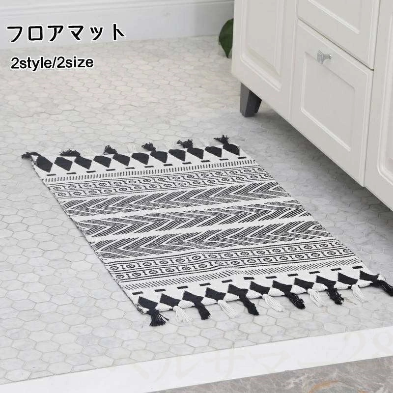 洗える 玄関マット マット 47*80cm/120×180cmエントランスマット おしゃれ 室内 屋内 綿 コットン ブラック ネイティブ シャギー シンプル 北欧 かわいい 送料無料