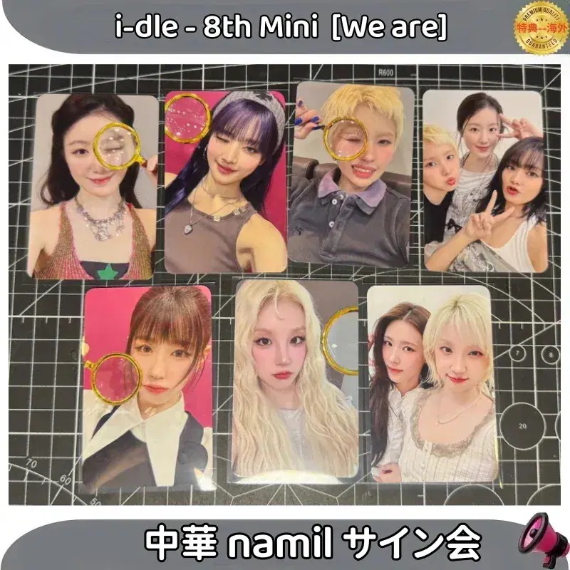 i-dle - 8th Mini We are 中華 namil サイン会 メンバー選択