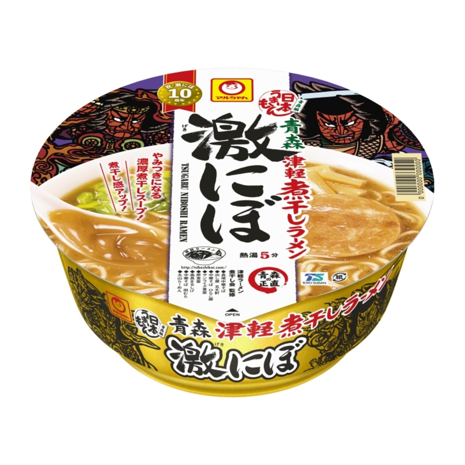 マルちゃん 日本うまいもん 青森津軽 煮干しラーメン 激にぼ 110g×12個 (カップ麺/カップラーメン) 即席 ラーメン (濃厚 煮干しスープ) インスタントラーメン 東洋水産