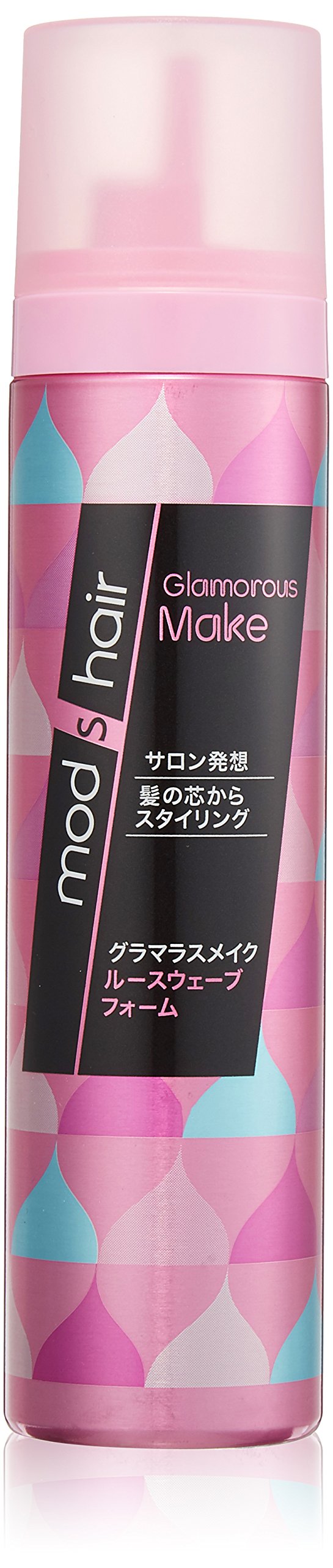 モッズ・ヘア グラマラスメイク ルースウェーブフォーム 130g