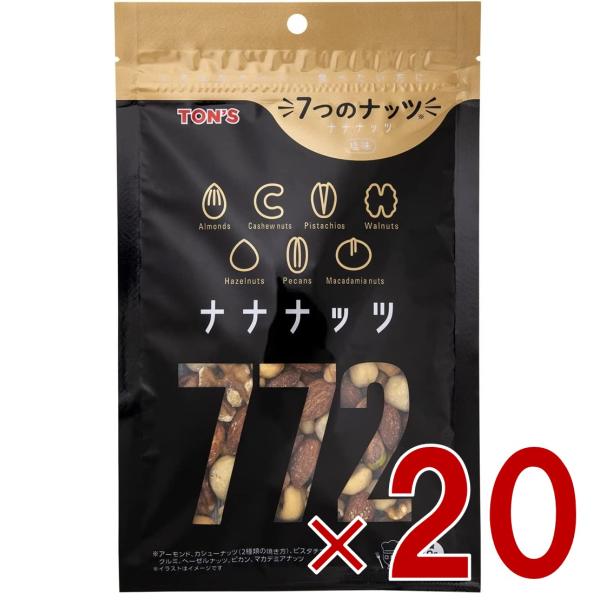 ミックスナッツ 塩味 160g TON S ナナナッツ 7種類 ナッツ 東洋ナッツ 20個