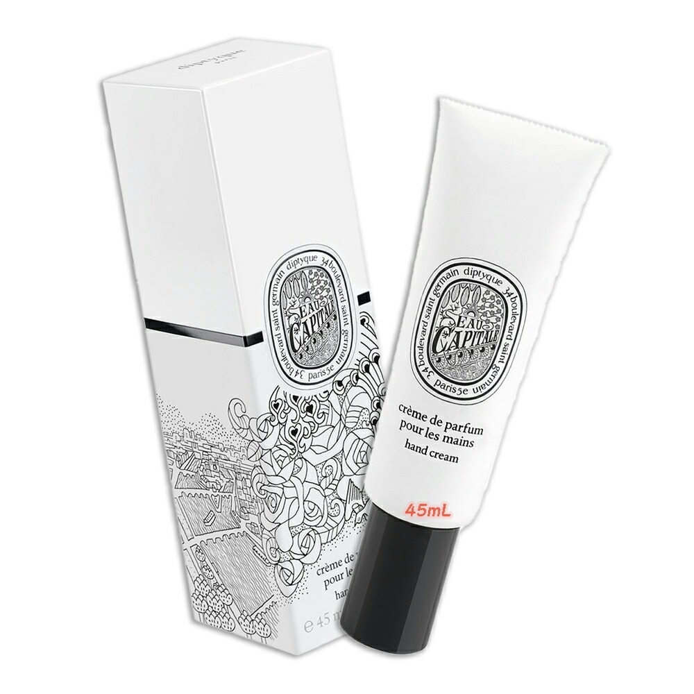diptyque ハンドクリーム オー キャピタル 45mL