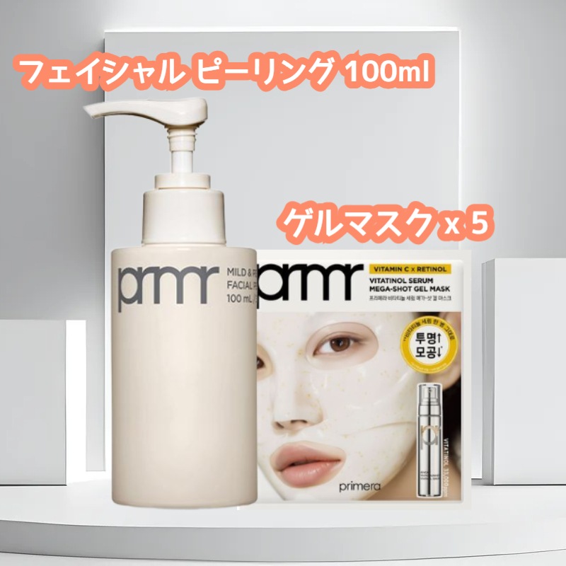 マイルドアンドパーフェクトフェイシャルピーリング+ゲルマスク(5枚)