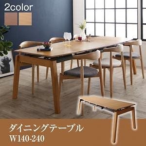 オーク材/ウォールナット材 北欧伸縮式ダイニング [ジョール] ダイニングテーブル単品 W140-240 ナチュラル 65,910円