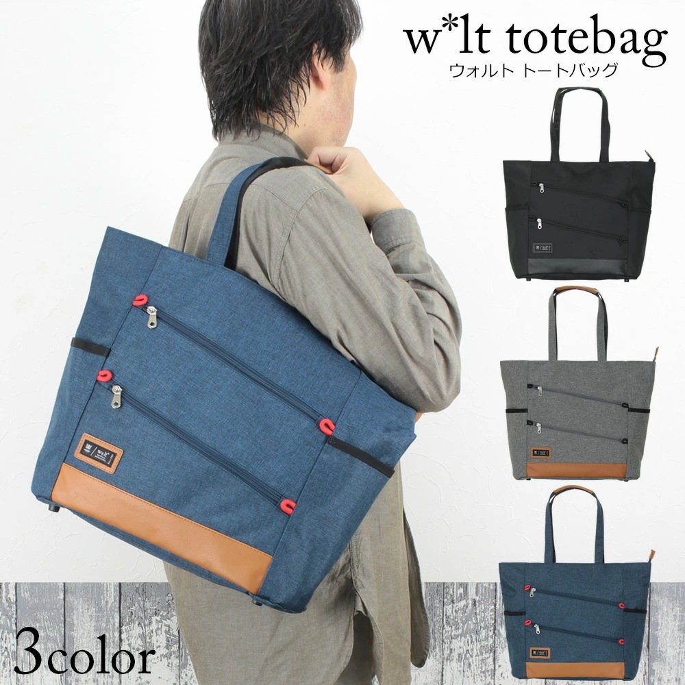 トートバッグ メンズ レディース USBポート付き ルガー 大容量 軽量 A4サイズ対応 通学 通勤 人気 大人向け おしゃれ カジュアル モダンデザイン 耐久性 杢調ポリエステル 5,013円